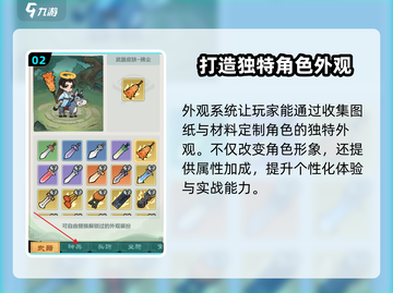 小小英雄神兵🔥超强攻略，玩法揭秘🎉截图3