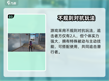 🎮零号任务安装包在哪？免费下载攻略来啦！截图4