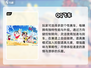 🔥2018经典网游合集🎮重温热血岁月！截图8