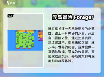 🔥2025沙盒生存游戏TOP榜💥🎮截图3