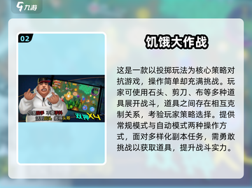🔥2025最火饥饿手游排行🎮好玩到停不下来！截图3