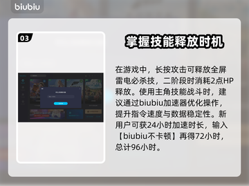 绝影战士🔥技能动作全解锁，游戏党必看❗截图4