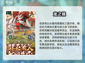 🎮2025最火网游排行榜出炉！这些游戏你玩了吗？🔥截图8