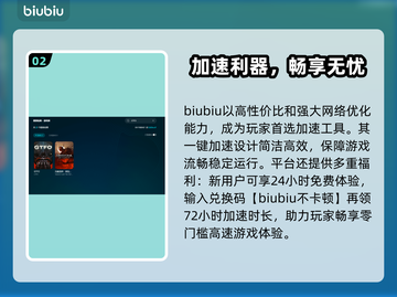 🔥GTFO闪退黑屏？速看解决方法！💥🎮截图3