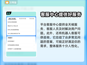 光遇账号交易安全渠道🔥避免被骗必看！截图4