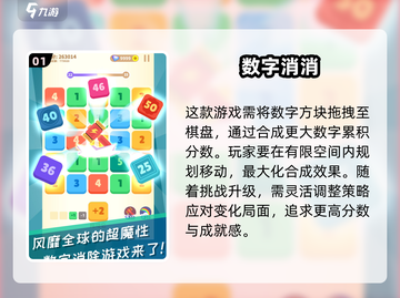 🔥2048数字游戏合集🌟2025最值得玩的烧脑游戏大全🎉截图2