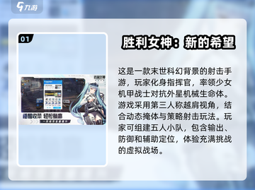🔥2025必玩战争射击网游大盘点💥截图2