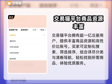 和平精英账号交易渠道🔥安全可靠✨快来看看！截图3