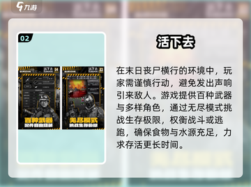🔥2025最火多人射击生存游戏💥截图3