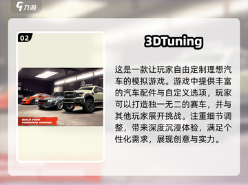 🚗2025超火的自由驾驶手游推荐！🔥截图3