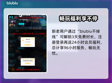 炮灰军团上线啦🔥超低价格秒杀全网！🎉游戏党冲鸭！截图4
