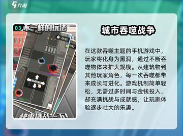 🔥2024必玩！超有趣吞噬进化游戏下载大全🎮截图4