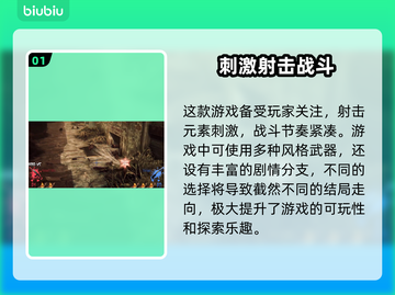死亡之屋2重制版下载慢？❌加速器 Trick来了！🚀截图2