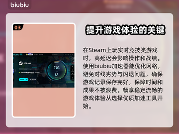 局域网ping高延迟？一键解决网络卡顿🔥💻截图4