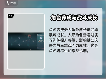 少女前线2🔥玩法全面解析，不容错过的游戏体验！截图6