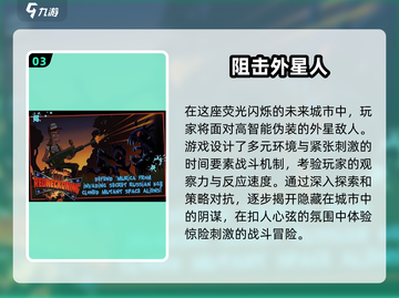 🔥2025必玩！超耐打外星人狙击游戏推荐💥截图4