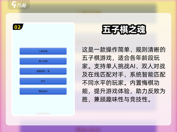 🔥2人必玩！2024最上头双人游戏🎮截图3