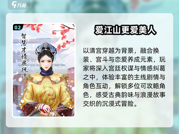🔥2025最火美女养成手游💥截图3