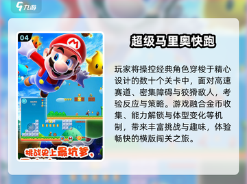 🍄2025必玩顶蘑菇游戏大公开！🎮截图5