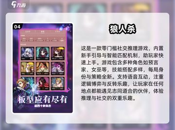2025最🔥多人聚会游戏排行榜🎉12人玩超嗨下载清单截图5