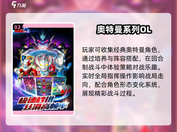 🔥2024必玩免费回合制单机🎮截图3