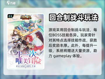 风色大冒险🔥公测时间曝光，玩家沸腾了！截图4