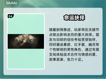 💥代号砰砰剧情炸裂！🔥截图5