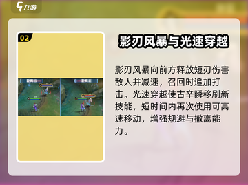 决胜巅峰：古辛技能全解析💥游戏党必看！截图3