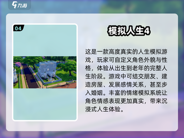 2025超🔥开放世界手游推荐🎮自由探索TOP榜💥截图5