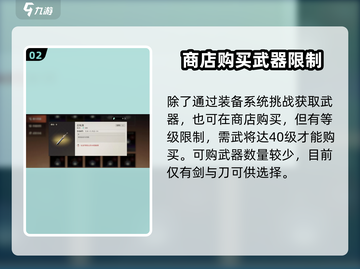 三国志幻想大陆2🔥武器获取全攻略！👇截图3