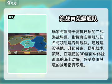 🔥2025最火太平洋游戏TOP榜💥截图4