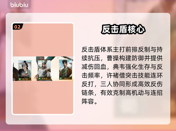 【九牧之野】平民战神阵容💥截图3