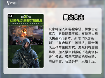 2025爆款枪战游戏合集🔥经典角色射击推荐🎮截图5