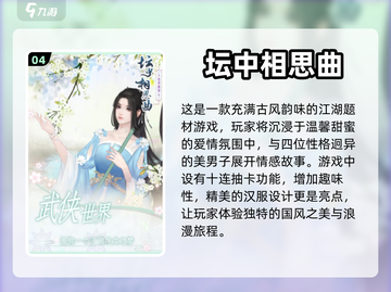 🔥2024必玩不氪金手游下载推荐🎮截图5