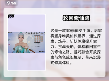 🔥2025最火轮回游戏榜单来袭！🎮✨截图3