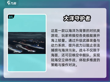 🔥2025最燃战争手游合集💥截图6