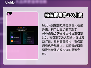 🎮FC26卡顿？速看解决妙招！💥截图4