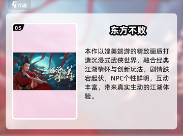 🎮祖龙游戏2025必玩榜单🔥这些神作别错过！截图6