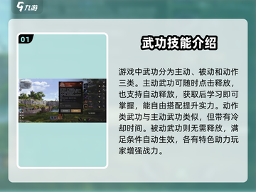 剑灵2🔥武功玩法入门，不看后悔！截图2