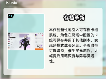 卡厄思梦境国服定档！🎮🔥截图2