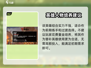 万龙觉醒🔥巴克什超强技能分享🎉截图3