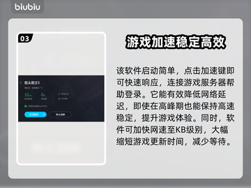 街霸5卡顿？这几招让你流畅战斗🔥🎮截图4