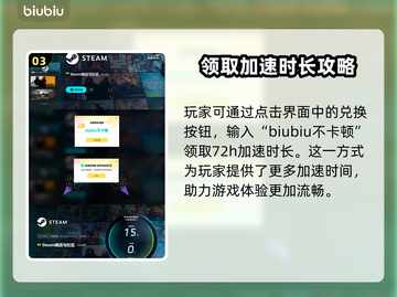 云梦奇谭上架了吗？💰惊爆价等你来！🎮截图4