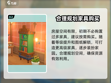《沙石镇时光》：床不能收？⚡教你轻松搞定！截图3