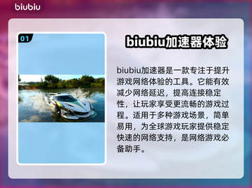 地平线5🔥闪退解决秘籍✅玩家必看！截图2