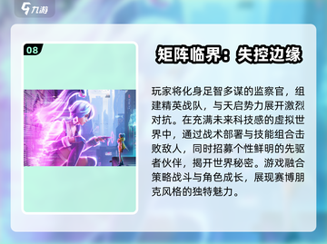 2025最火实名认证游戏推荐🔥这5款必玩！🎮截图9