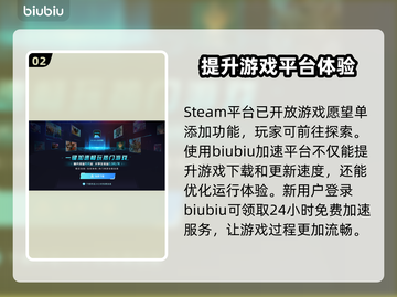 骑马与砍杀战争之帆DLC更新🔥内容抢先看！💥截图3