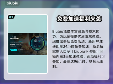 💥绝地求生闪退？秒退原因大揭秘！🎮截图4