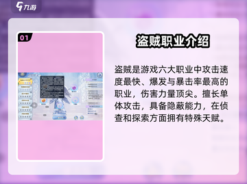 巴风特之怒😎刺客铭文搭配推荐🔥游戏党必看！截图2
