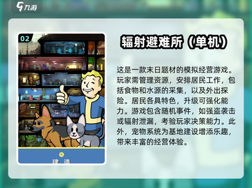 🔥2025必玩安卓单机游戏合集🎮截图3